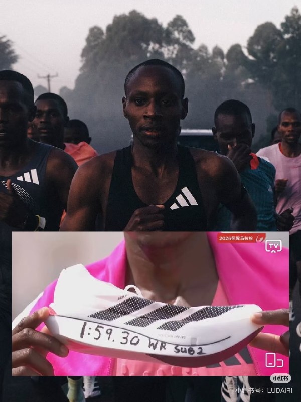 大概10年前吧，Nike启动了一个项目，叫“Breaking 2”，意思是靠跑鞋技术的迭代帮助人类马拉松的记录提高到2小时以内，印象中当时估计是大概是10分钟的差距