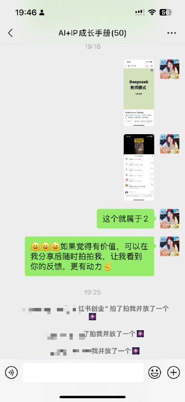 #自媒体运营频道 #@yunying23真正体验了一下build in public