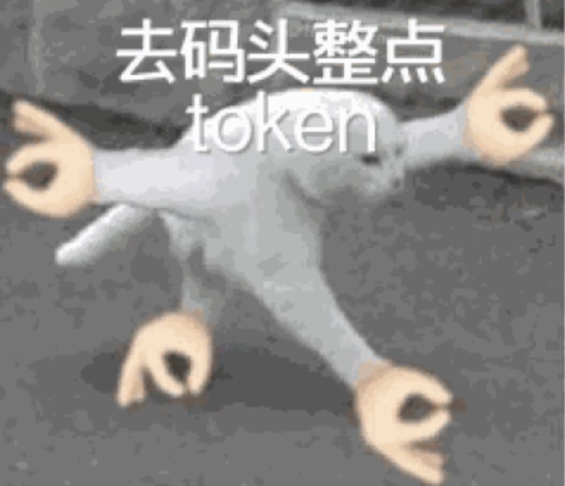 Claude和GPT的本月额度烧没了刚换成deepseek v4目前体感是：1. deepseek v4写代码会出现opus 4.8和GPT 5.5不会出现的低级问题，经常需要反复在小问题上debug，不开个branch都没有安全感
