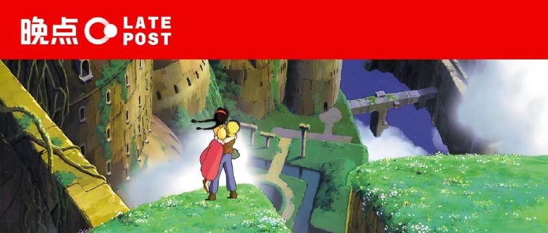 对话大疆汪滔：求真理、得自由、活成故事汪滔上一次公开露面是在十年前，此后彻底消失在公众视野，只留下一句被反复引用的话：世界蠢得不可思议