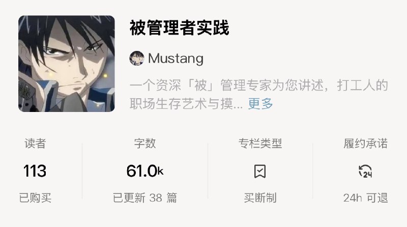 113 位老读者们，年更了