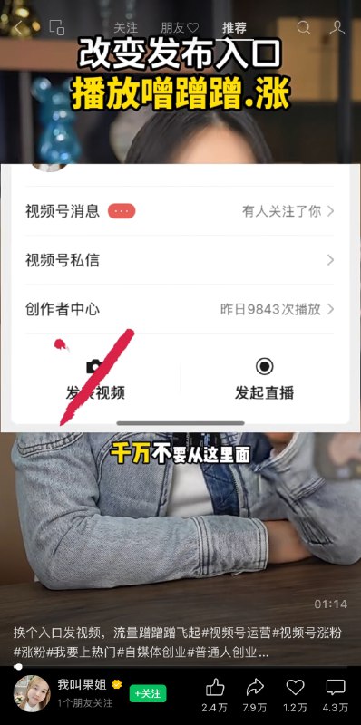 #自媒体运营频道 #@yunying23无语...#自媒体运营频道 #@yunying23无语...