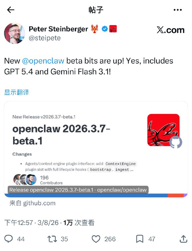 为什么科技巨头们会不断失败，而 AI native 团队会持续成功Peter Steinberger 和 OpenClaw 的故事，将成为这个时代最好的注解