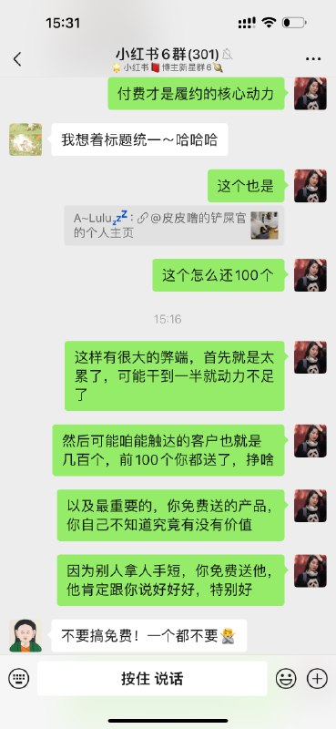 📕博主新星群群答疑