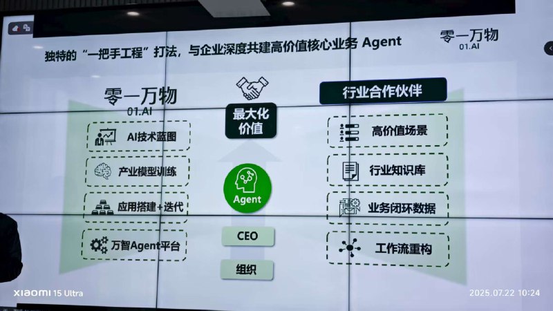 又见开复老师