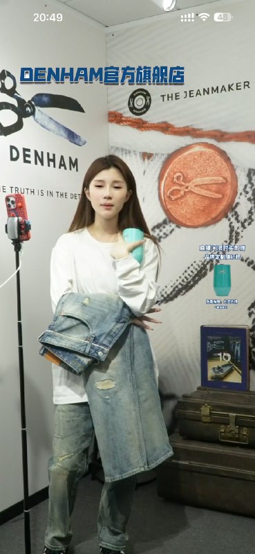 #出海运营秘籍👉@yunying23denham一条牛仔裤5千块，直播间布置得跟卖假货的似的