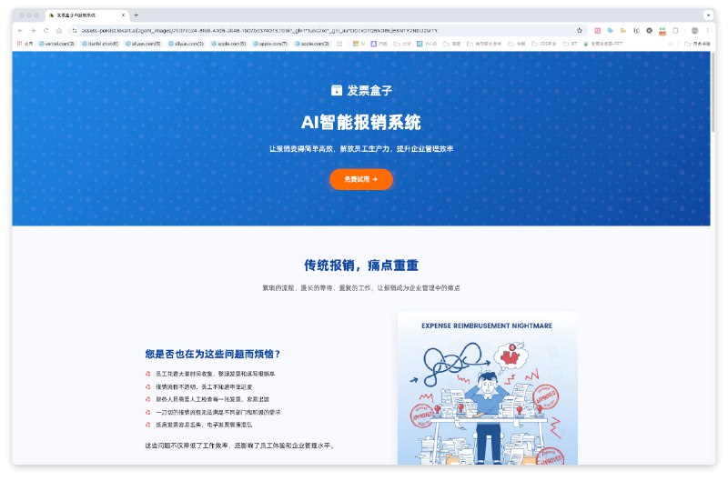 Lovart接入了nano banana，在网页设计的表现怎么样呢？试了一下