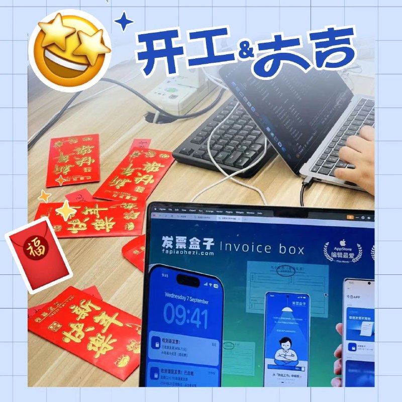 4月，新年后我们公司终于上班了～实践【不上班】的第3年好的产品，靠心情好的人来做，所以我的团队立志想成为一个【打工人友好型公司】，三年没有到场上班了，团队还活着，项目也挺好