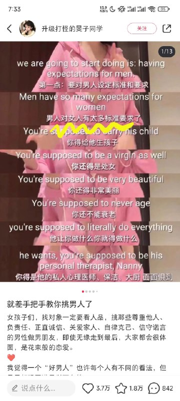 #自媒体运营频道 #@yunying23这个小红书账号在推一个App，为了不给对方做广告，我就不说名字了
