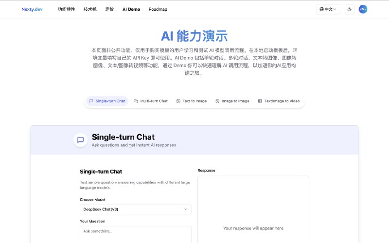 分享一个很少有人讨论的 Next.js + Vercel 的小知识今天的主角是  组件，场景是 