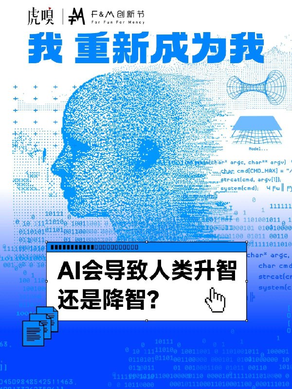 有20张我的亲友票，欢迎面基
