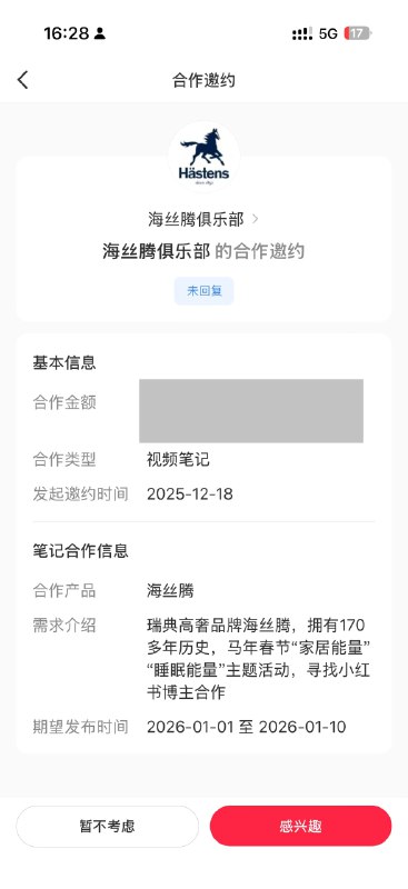 #出海运营秘籍👉@yunying23低粉丝量，高报价，严要求