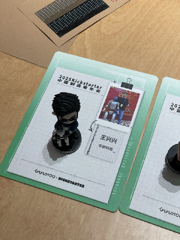 去深圳湾 inno100 把有些之前没看到的AI硬件都补看了，就觉得AI戒指质感好差，AI毛绒玩具质感功能也一般，但都不便宜，很多创新的都看不懂，看不懂的不碰，硬件还是放弃了吧后海转了一圈，小米国际总部下边的旗舰店还是没服务，大厂灯火通明，AI 让所有人都在加班，希望人类今天给AI加的班，明天能让AI给我们补回来，人类再也不用上班去深圳湾 inno100 把有些之前没看到的AI硬件都补看了，就觉得AI戒指质感好差，AI毛绒玩具质感功能也一般，但都不便宜，很多创新的都看不懂，看不懂的不碰，硬件还是放弃了吧后海转了一圈，小米国际总部下边的旗舰店还是没服务，大厂灯火通明，AI 让所有人都在加班，希望人类今天给AI加的班，明天能让AI给我们补回来，人类再也不用上班