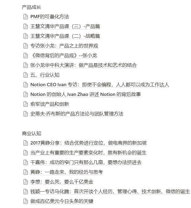 给新成立的AI团队，在notion搭建组织知识库新的时代，创业组织更加需要不断沉淀符合自己审美，价值观的认知和知识体系未来组织才能形成自己独特的Agent和系统给新成立的AI团队，在notion搭建组织知识库新的时代，创业组织更加需要不断沉淀符合自己审美，价值观的认知和知识体系未来组织才能形成自己独特的Agent和系统