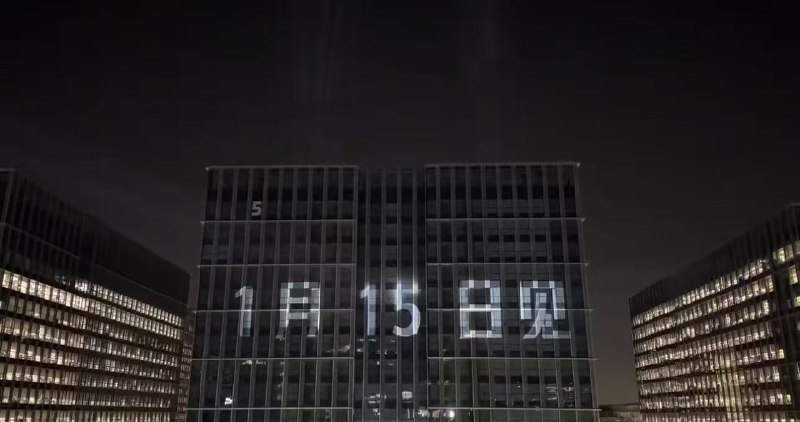 千问今天开始 PR 月活过亿，明天打算搞个大新闻