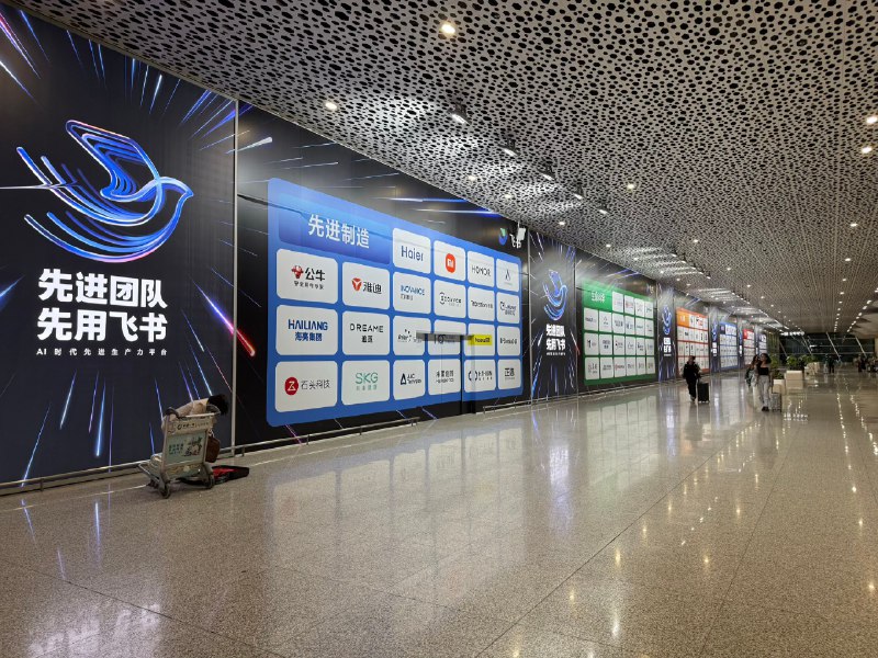 飞书霸占机场出口这块阵地都一年多了，基本每次看到物料都不同，做客户成功的案例包装也是最下功夫的这飞书卖力推广，产品力也是最强，就是效果不好是为啥还是希望飞书能生存下来，需要条鲶鱼让钉钉跟企业微信有点压力，再更好用些飞书霸占机场出口这块阵地都一年多了，基本每次看到物料都不同，做客户成功的案例包装也是最下功夫的这飞书卖力推广，产品力也是最强，就是效果不好是为啥还是希望飞书能生存下来，需要条鲶鱼让钉钉跟企业微信有点压力，再更好用些