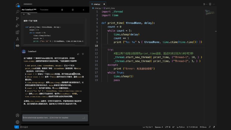 #工程师工具 很多时候对于公司内部业务代码开发场景，由于代码安全性，很难使用 Github Copilot 去 AI 生成，发现清华发布了「CodeGeeX2」，基于 ChatGLM2-6B 基座模型，CodeGeeX2-6B 进一步经过了 600B 代码数据预训练，相比上一代，能力有全面提升，可以部署玩玩看