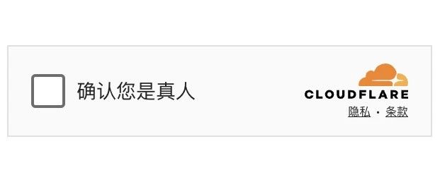 我把网站迁移到 cf，省了几万块看 @艾逗笔 的技术文章是种享受，因为他真的是去实践之后给你写出来，而不是网络上东拼西凑的垃圾文