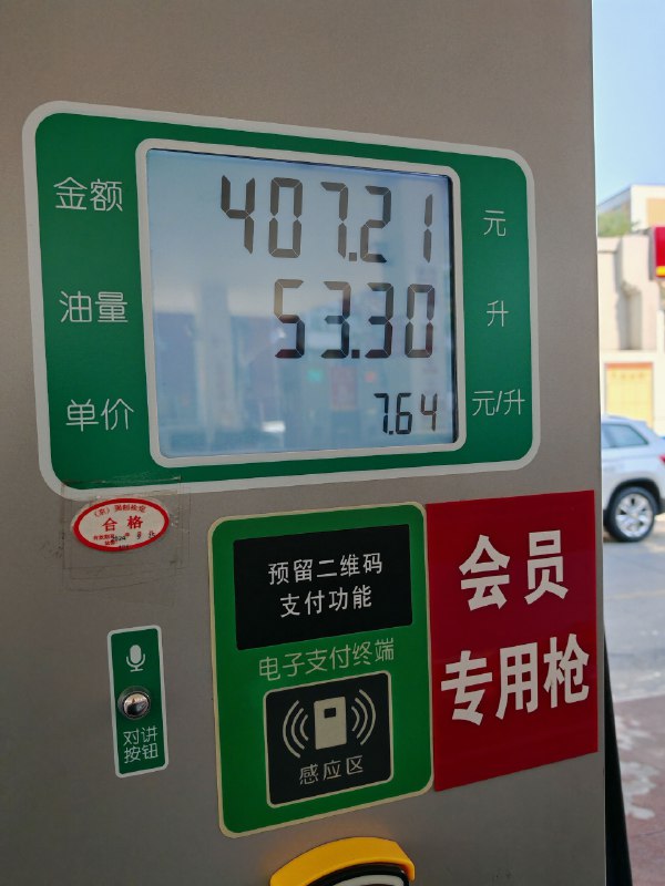 选纯电车需要很多理由和条件，选油车只需要自由的交通工具这一个理由