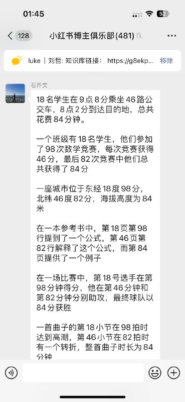 #自媒体运营频道 #@yunying23哈哈哈哈哈哈小红书应该尽快推出针对普通非蓝V博主的合理私信策略看把博主逼的#自媒体运营频道 #@yunying23哈哈哈哈哈哈小红书应该尽快推出针对普通非蓝V博主的合理私信策略看把博主逼的