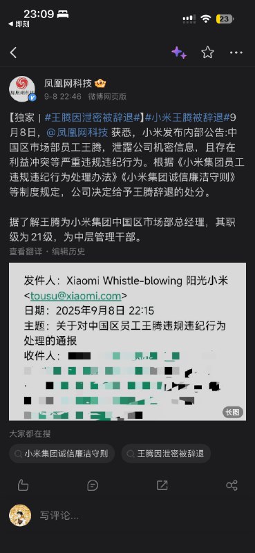 抓起来关！