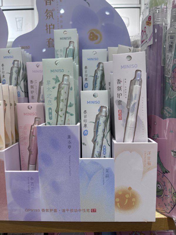 持续思考题：在PDD提供极致性价比体验的同时，名创的线下还能有什么差异化价值1、品质把控的信任溢价，部分减少了线上平台商品质量参差带来的选择成本2、美妆香氛使用的体验式服务3、即时库存与便利4、线下社交场景价值持续思考题：在PDD提供极致性价比体验的同时，名创的线下还能有什么差异化价值1、品质把控的信任溢价，部分减少了线上平台商品质量参差带来的选择成本2、美妆香氛使用的体验式服务3、即时库存与便利4、线下社交场景价值