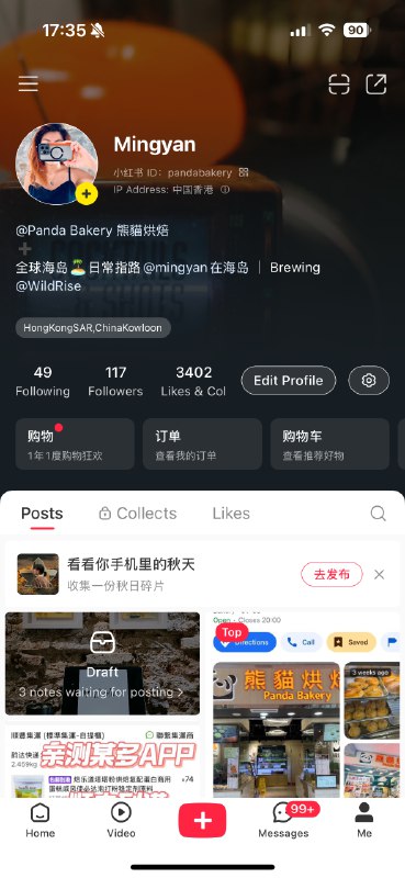 #自媒体运营频道 #@yunying23开了个新号挑战一下细分垂类内容运营，写得多总有一天会爆🤧🌸#自媒体运营频道 #@yunying23开了个新号挑战一下细分垂类内容运营，写得多总有一天会爆🤧🌸