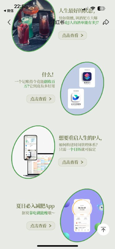#自媒体运营频道 #@yunying23小红书每个月都要结合虚拟产品做一次campaign这个赛道真起来了#自媒体运营频道 #@yunying23小红书每个月都要结合虚拟产品做一次campaign这个赛道真起来了