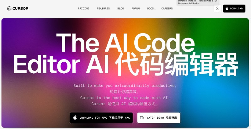 AI 代码编辑器最近有点热闹了，很明显LLM 在生产力工具层面的落地已经跨过了插件层面，进入原生整合开发阶段