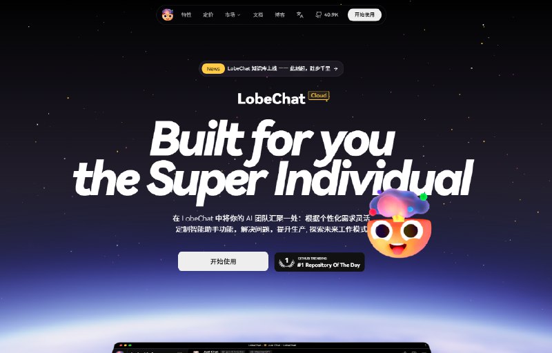 之前说的非常惊艳的落地页：