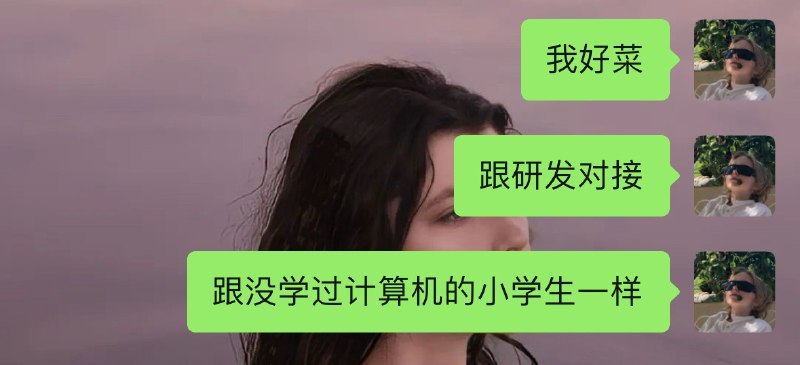 #自媒体运营频道 #@yunying23刚刚一个后台文件下载不了我去问研发咋回事然后说是浏览器阻拦好蠢🫨