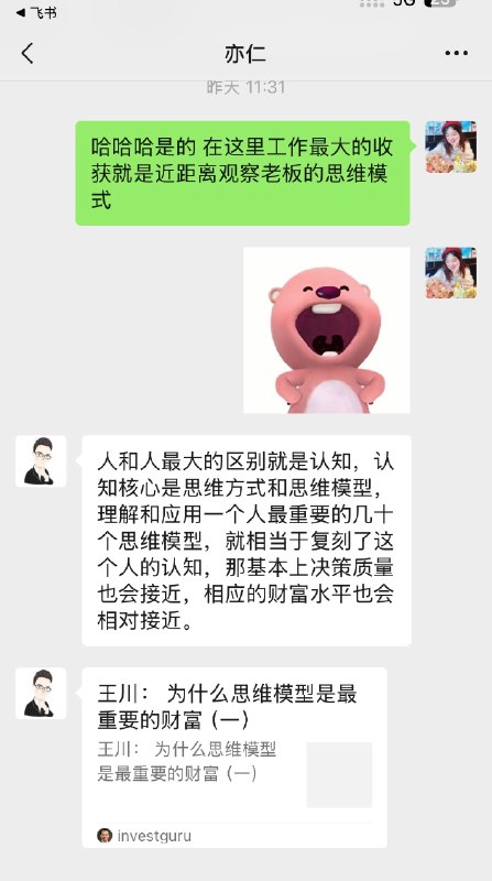 #自媒体运营频道 #@yunying23在一家叫生财有术的公司做内容（15）最近在打生财418的大仗，发现对于业务打仗这件事又有了深刻的理解