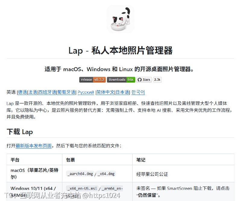 上千张照片散落在各个硬盘里，之前试的本地相册工具要么卡成幻灯片，要么简陋到连 RAW 都不认