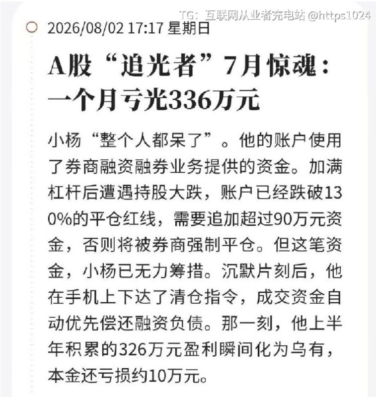 要站在光那里了 不要光站在那里所以就我光站在那里了吗🥲@