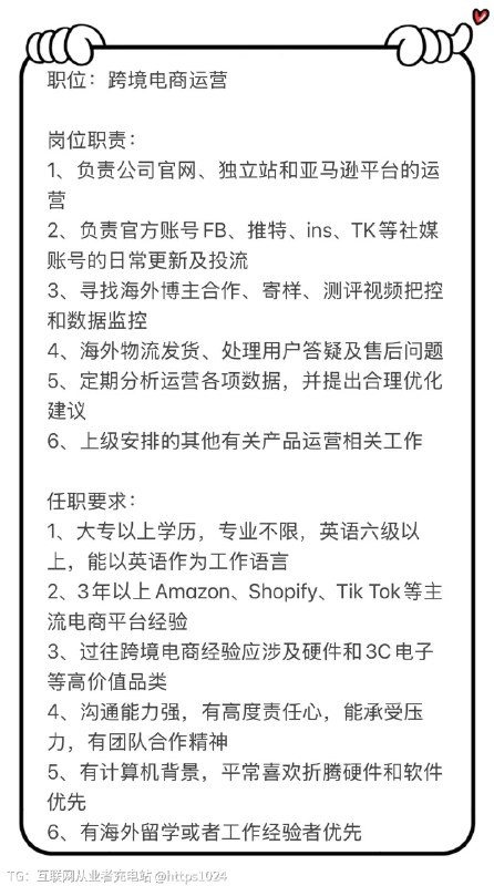 办公面积从1200平扩大到2400平，继续招兵买马