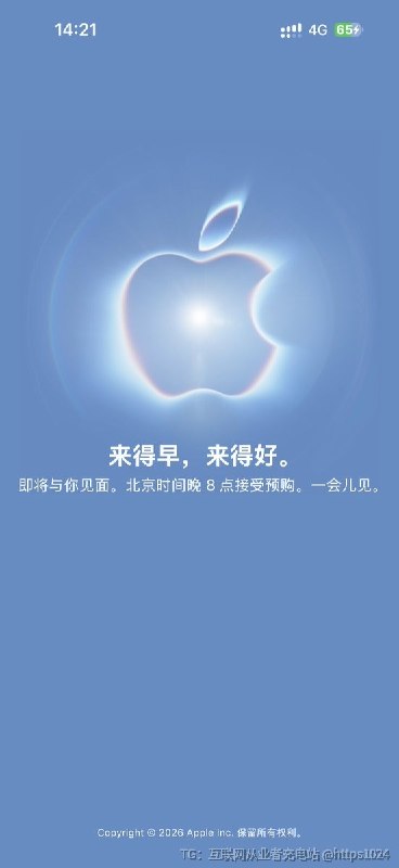 Apple 官网开始维护了🤓 这么早@