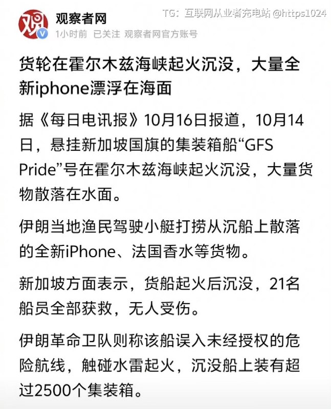 真的吗😨@