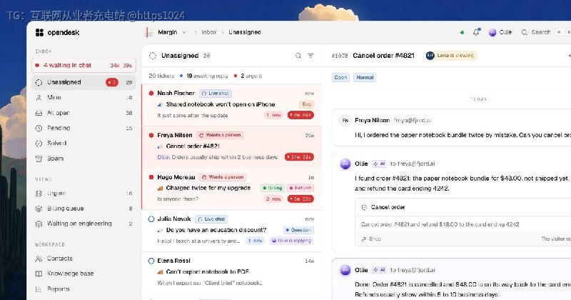 客服邮件、网站聊天和帮助中心本来分在三个地方看，opendesk 把它们塞进一个共享收件箱，装在自己服务器上也能跑