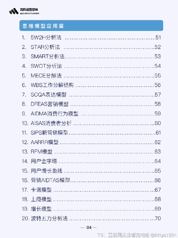 超级个体的三大要素@