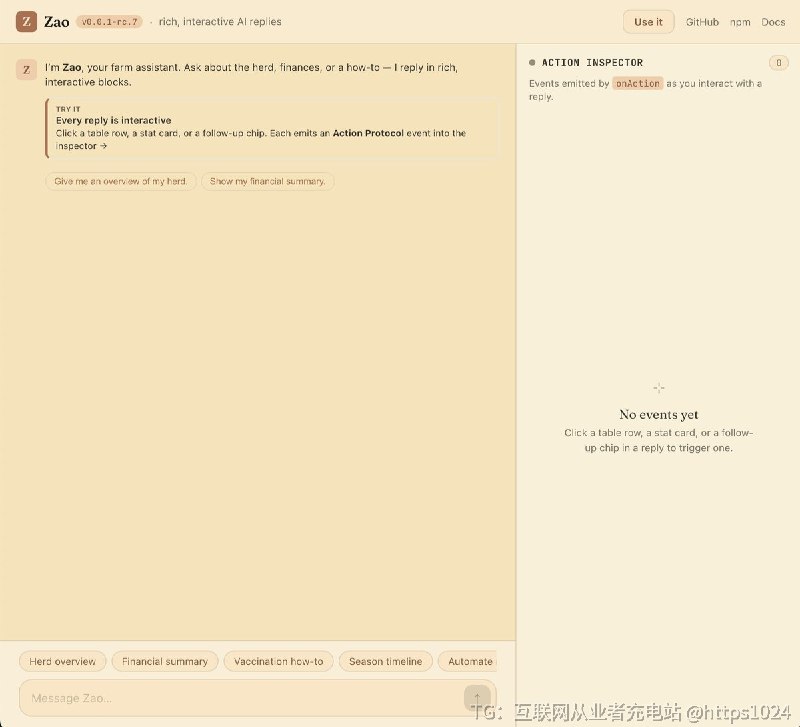 把 LLM 的结构化回复解析成内容块，渲染成交互式 UI 组件，直接嵌入聊天界面
