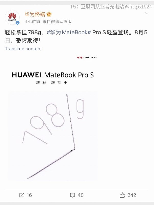 现在的笔记本越做越薄 越做越轻了呢🤡比 13英寸的 MacBook Air（1.23 kg）还轻约 430g@