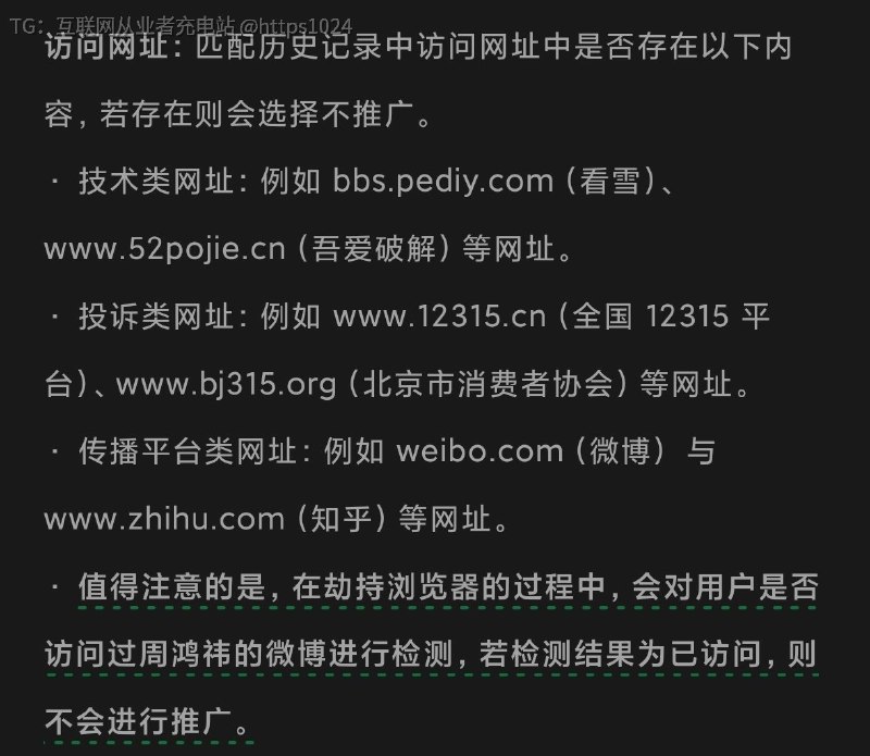 这两天，看到的最震惊的内容😱活在控制之中互联网充电｜优质资源优质内容｜内幕消息