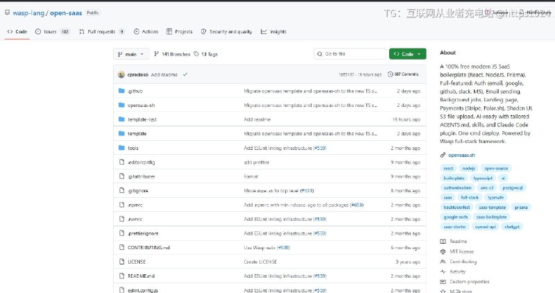 分享一个开源的saas 开源底座项目open-saas（大名鼎鼎）基于wasp的全站框架，集成了大量saas的必备技能，开箱及用包括：认证，支付，email，社媒登录，strip，ui等一堆功能