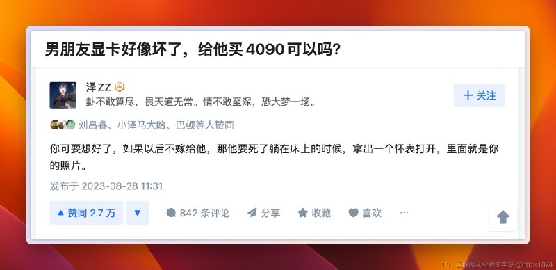一早看到这个笑死我了，哈哈哈哈哈哈哈哈哈哈哈哈互联网充电站