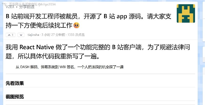 哈哈 卧槽，这个世界真的开启技术平权了