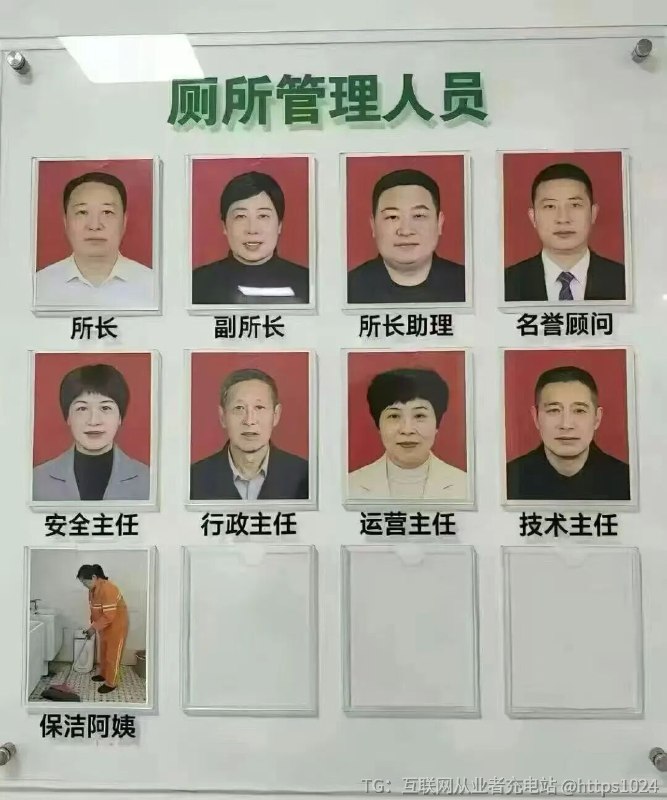 互联网现状互联网充电｜优质资源优质内容｜内幕消息