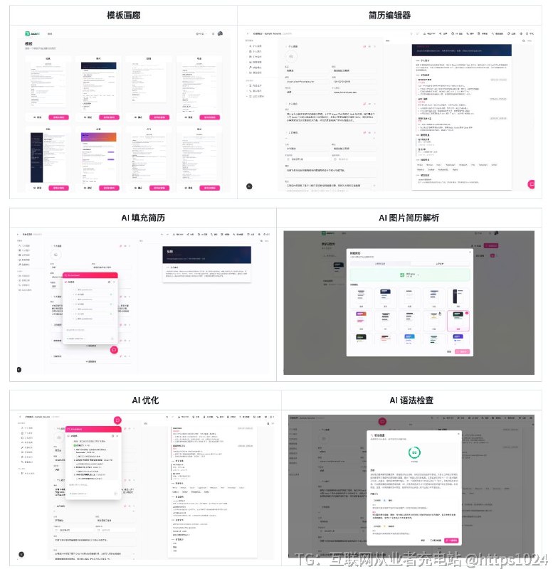 马上到金三银四求职季，找工作的朋友已开始制作简历，往往遇到不少问，模板选择困难、内容不知道怎么写、格式调整麻烦，最后导出还可能格式错乱