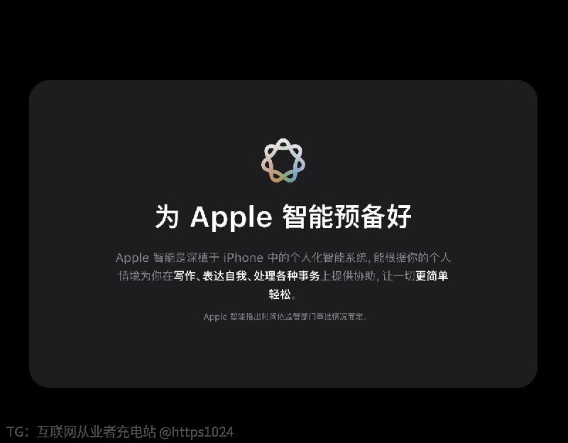 14P 还在纠结中🧵 Thread:iOS 27正式版来了 大家升级了吗我以为会推送AI的 结果也还没有尊贵的iPhone 18 Pro Max 的用户新机到手还是没有Apple AI这个锅还是甩给了有关部门 难过😅我一直beta版本  今天换了正式版了@