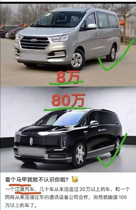 竟然还有速成车 第一次听就是用仿真测试代替真实路测一个案例是，某新能源车企在新车门把手测试中，总测试次数为1万次，其中仅2000次为实物测试，其余8000次全部由仿真完成