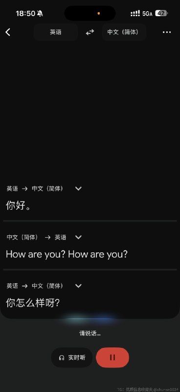 我靠，快下载 Google Translate！！！新版本有点好用了，真的有点离谱